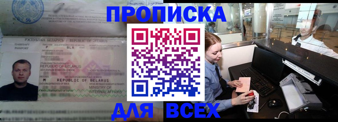 регистрация для дет. сада в Лесосибирске